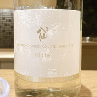 鮨 青海 北新地 - 