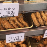 肉の吉野屋 - 