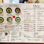 中休味商店 - 