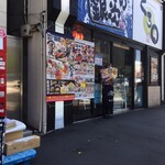 Mekiki No Ginji - 店♡