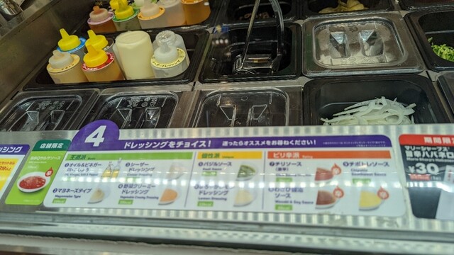 サブウェイ イオンモール石巻店（SUBWAY） - 石巻あゆみ野（サンドイッチ）の写真