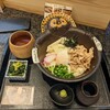 五代目 花山うどん 銀座店