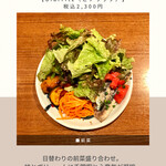 サンジャン・ピエドポー - 