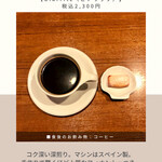 サンジャン・ピエドポー - 