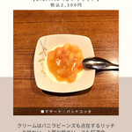 サンジャン・ピエドポー - 