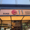 上島珈琲店 - 