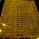 THE GRAFTON - ボトルビールメニュー