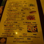 THE GRAFTON - フードメニュー１