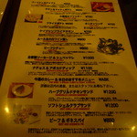 THE GRAFTON - フードメニュー２