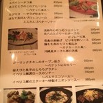 バルンバルン - アラカルトページ。価格帯もほどよく。