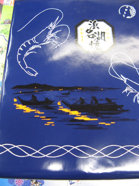 河守食品 name=