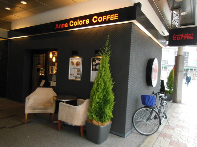 『ホテル・ヒラリーズの朝食バイキング』by めたぼ : アンナカラーズコーヒー （Anna Colors COFFEE） - 難波（南海 ...