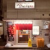 肉玉そば おとど 新宿2丁目店