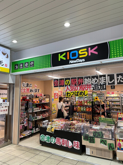 売店です。 🌷ヤマサコウショウ直売店🌷 | ヤマサコウショウ｜オンラインショップ