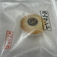 タカヤマ - 