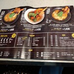 スープ・カレー・イシバ - 