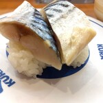 無添くら寿司 - 肉厚とろしめ鯖 110円(税込)(2022年8月1日撮影)
