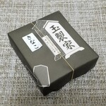 玉製家 - 6個入り（きな粉6個 / 折箱 / 包装）