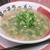 宮っ子ラーメン 本店