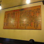 博多麺房 赤のれん - 