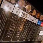 柿岡や - ７軒のラーメン屋さんが入っているようです。