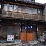 小川菊 - 小川菊（おがぎく）