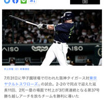 パティスリー サンクトロワ - 神すぎるでしょう❤️半端ないって〜信じられない‼️