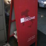 ItalianBar Beone - 