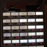 中華ソバ 伊吹 - 