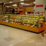 やまだ屋 アルパーク店