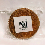 グルノーブル - 