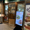 シズラー ランドマークプラザ店