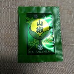 YAWATAYA ISOGORO Karuizawa Ten - 個包装