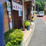 Hato No Su Kamameshi - 奥多摩で釣りをした後に見つけたお店