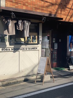 Soba Inari - 