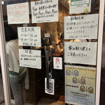 生パスタ専門店 こば屋 - 