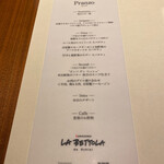 ラ・ベットラ・ダ・オチアイ カナザワ - 