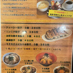 Ramen Street 桜 - 