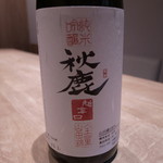 デリチカ - 秋鹿（大阪）