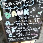 Dining　bar　DANK - 可愛い看板がお出迎え♪