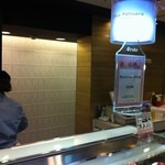 ドゥー パティスリー ア トウキョウ - 