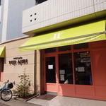 スイーツガーデン ユウジアジキ - 