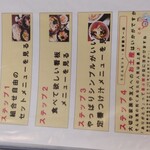 武蔵野うどん 一彩本店 - 