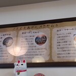 武蔵野うどん 一彩本店 - 