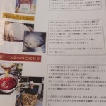 武蔵野うどん 一彩本店 - 