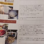 武蔵野うどん 一彩本店 - 