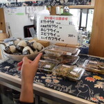 Enjoy Agano - メニュー