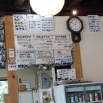 Enjoy Agano - メニュー