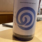 銀座 しのはら - 