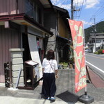 Enjoy Agano - 外観